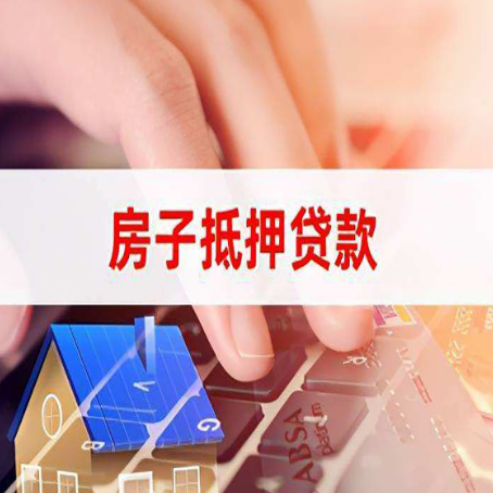 五湖渔场贷款公司正规的有哪些新渝启服