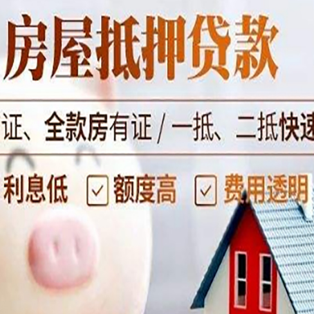 五湖渔场企业贷款需要满足银行的什么条件?