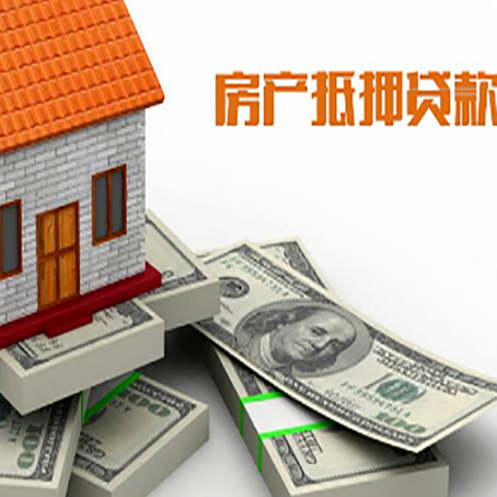 五湖渔场房子抵押贷款会受征信有逾期的影响吗?